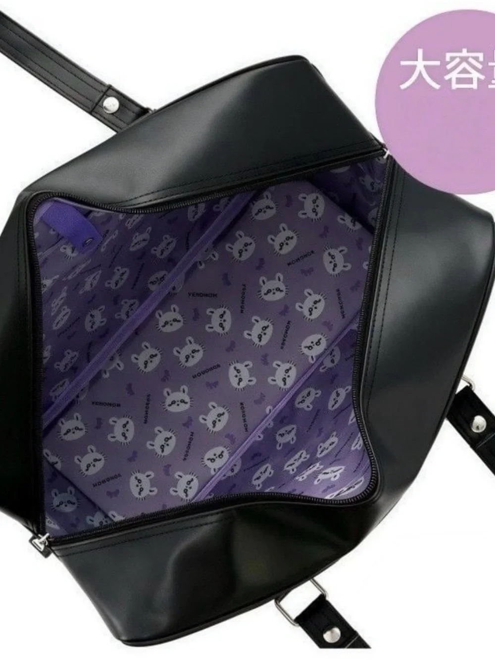 Momonga JK style handbag